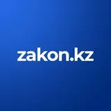 Zakon.kz - Новости Казахстана и мира